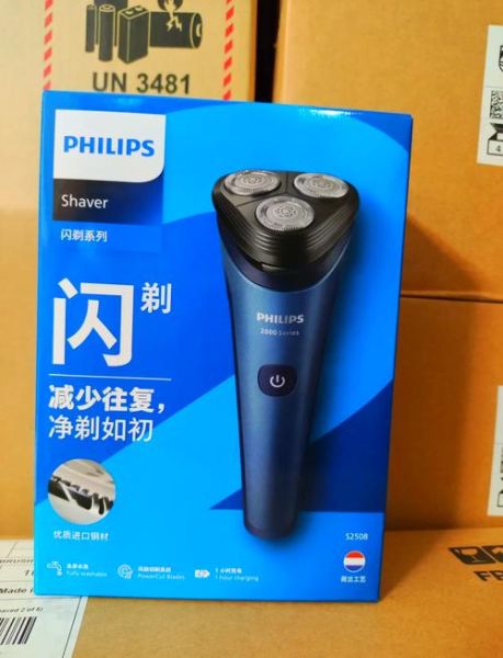 飞利浦公司怎么样_飞利浦产品值得买吗-第1张图片-俊逸知识馆