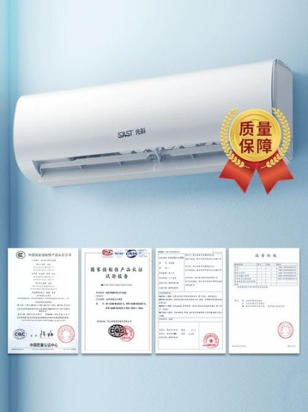 先科空调怎么样_先科空调质量好吗-第3张图片-俊逸知识馆