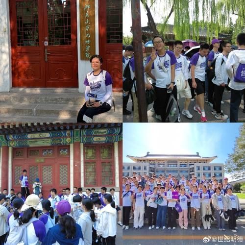 世纪明德怎么样_世纪明德夏令营靠谱吗-第3张图片-俊逸知识馆