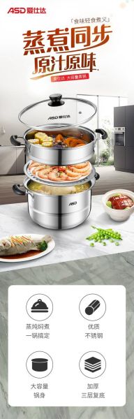 爱仕达蒸锅质量怎么样_爱仕达蒸锅哪款好用-第3张图片-俊逸知识馆 爱仕达蒸锅质量怎么样_爱仕达蒸锅哪款好用-第3张图片-俊逸知识馆