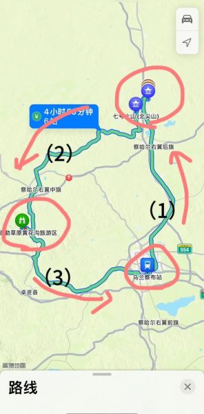 北京到乌兰察布多少公里_自驾路线怎么走-第3张图片-俊逸知识馆