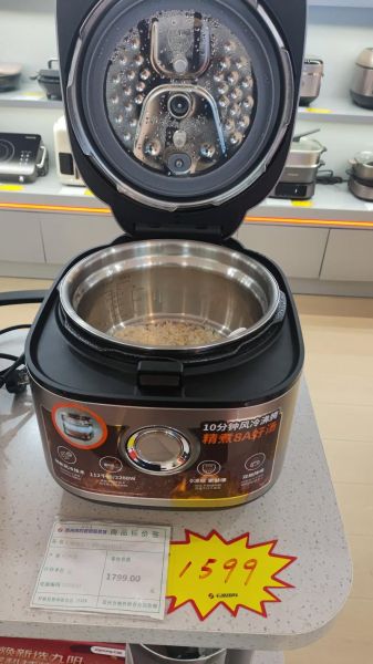 九阳电压力锅怎么样_九阳电压力锅哪款好-第2张图片-俊逸知识馆