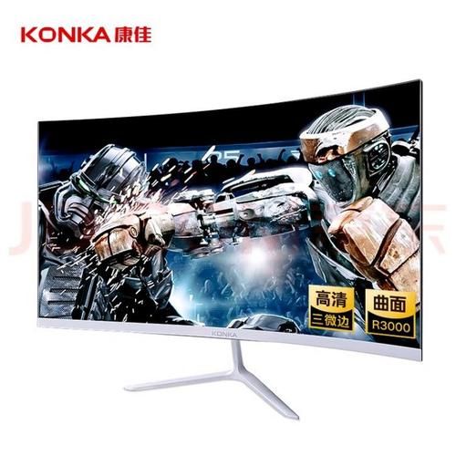 康佳显示器怎么样_康佳显示器值得买吗-第1张图片-俊逸知识馆