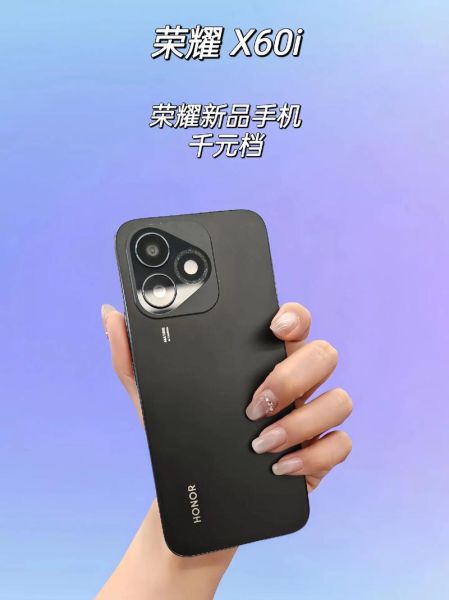 华为荣耀手机怎么样_荣耀手机值得买吗-第2张图片-俊逸知识馆