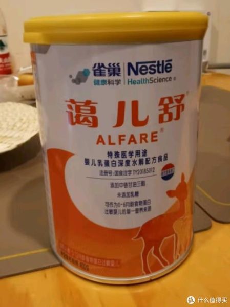 蔼儿舒奶粉怎么样_蔼儿舒奶粉优缺点-第3张图片-俊逸知识馆 蔼儿舒奶粉怎么样_蔼儿舒奶粉优缺点-第3张图片-俊逸知识馆