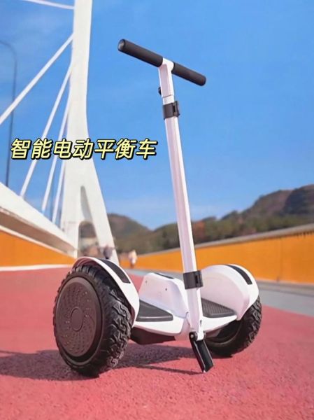 平衡车怎么样_平衡车值得买吗-第1张图片-俊逸知识馆