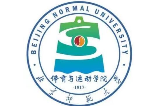 北京师范大学体育与运动学院怎么样_就业方向有哪些-第2张图片-俊逸知识馆 北京师范大学体育与运动学院怎么样_就业方向有哪些-第2张图片-俊逸知识馆