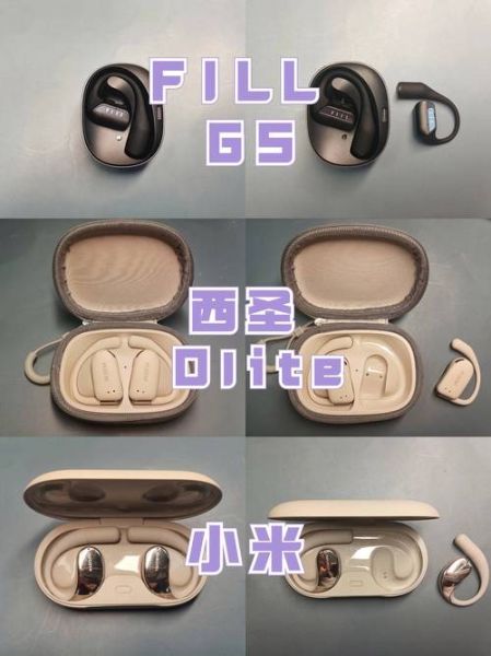 fill耳机怎么样_fill耳机音质好吗-第1张图片-俊逸知识馆