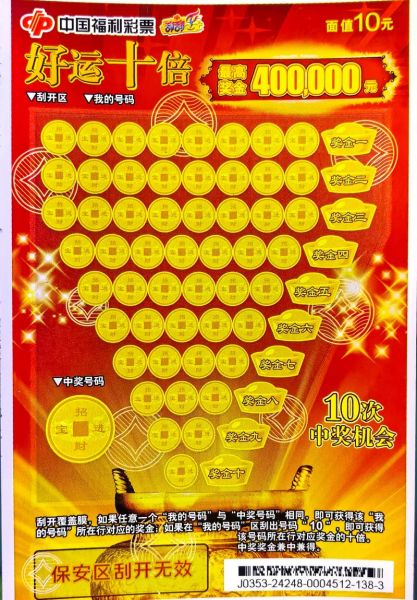 北京彩票怎么买_北京彩票中奖规则-第3张图片-俊逸知识馆