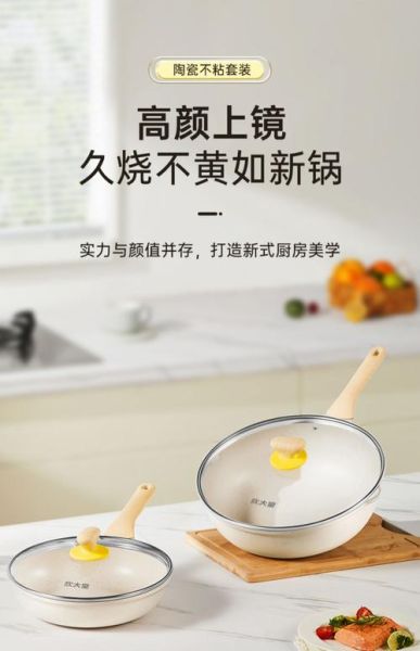 炊大皇质量怎么样_炊大皇不粘锅好用吗-第1张图片-俊逸知识馆