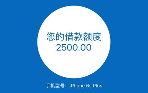 美贷怎么样_美贷靠谱吗-第3张图片-俊逸知识馆