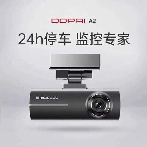 盯盯拍记录仪怎么样_盯盯拍哪个型号好-第1张图片-俊逸知识馆 盯盯拍记录仪怎么样_盯盯拍哪个型号好-第1张图片-俊逸知识馆