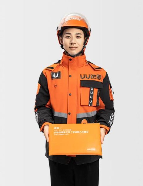 uu跑腿怎么样_uu跑腿靠谱吗-第1张图片-俊逸知识馆