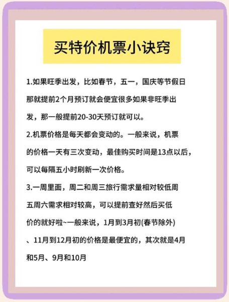 中国铁路北京局集团有限公司_如何购票最方便-第2张图片-俊逸知识馆 中国铁路北京局集团有限公司_如何购票最方便-第2张图片-俊逸知识馆