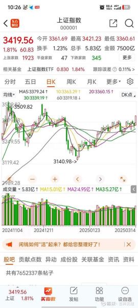 002215股票值得长期持有吗_诺普信未来业绩增长点在哪-第2张图片-俊逸知识馆