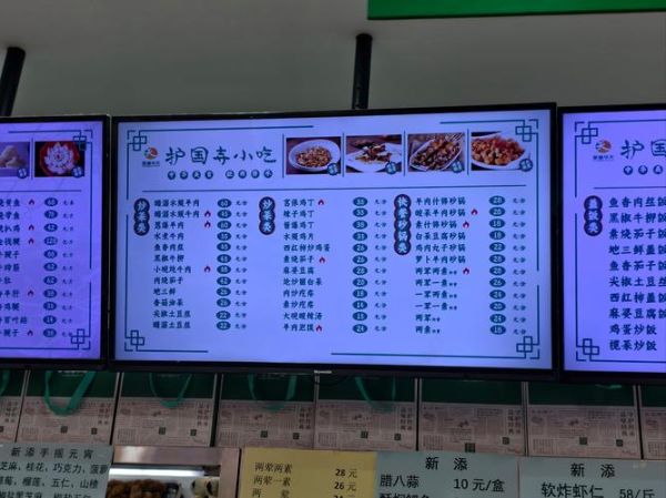 北京老字号美食有哪些_怎么选最地道-第1张图片-俊逸知识馆