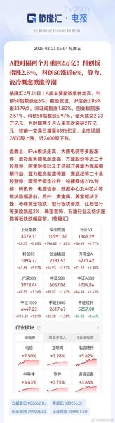 000591股票今日行情_000591还会涨吗-第1张图片-俊逸知识馆 000591股票今日行情_000591还会涨吗-第1张图片-俊逸知识馆