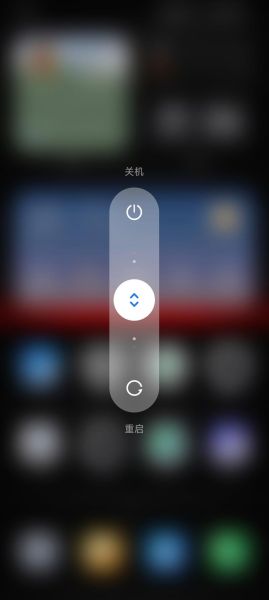手机重启会怎么样_手机重启会丢失数据吗-第2张图片-俊逸知识馆 手机重启会怎么样_手机重启会丢失数据吗-第2张图片-俊逸知识馆