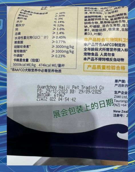 巅峰狗粮怎么样_巅峰狗粮值得买吗-第1张图片-俊逸知识馆 巅峰狗粮怎么样_巅峰狗粮值得买吗-第1张图片-俊逸知识馆