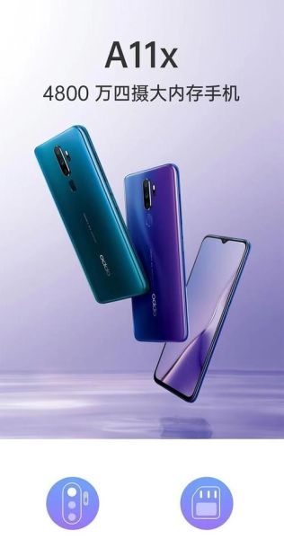 oppoa11怎么样_oppoa11值得买吗-第2张图片-俊逸知识馆 oppoa11怎么样_oppoa11值得买吗-第2张图片-俊逸知识馆