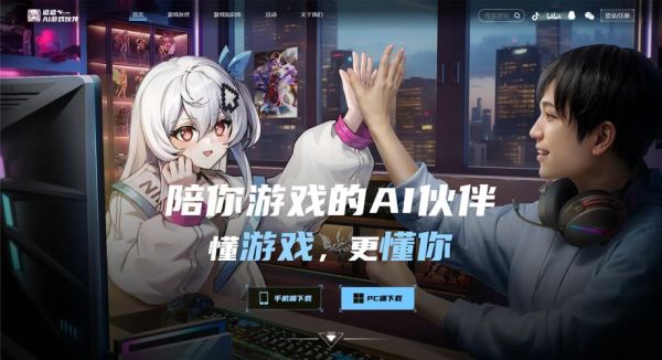 逗游怎么样_逗游安全吗-第1张图片-俊逸知识馆 逗游怎么样_逗游安全吗-第1张图片-俊逸知识馆