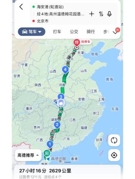 北京到昌黎高铁时刻表_自驾路线怎么走-第1张图片-俊逸知识馆 北京到昌黎高铁时刻表_自驾路线怎么走-第1张图片-俊逸知识馆