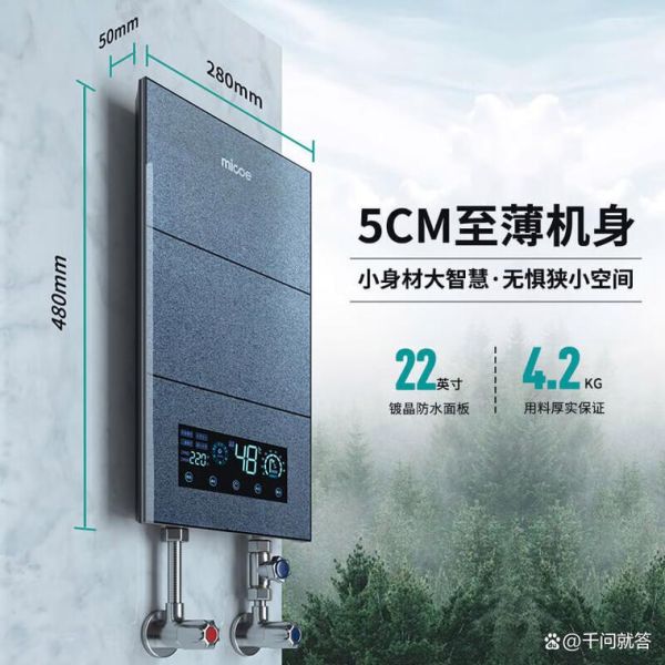 电热水器怎么样_电热水器哪个牌子好-第2张图片-俊逸知识馆