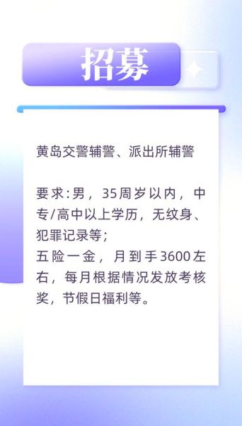 海信集团待遇怎么样_海信员工真实薪资-第2张图片-俊逸知识馆