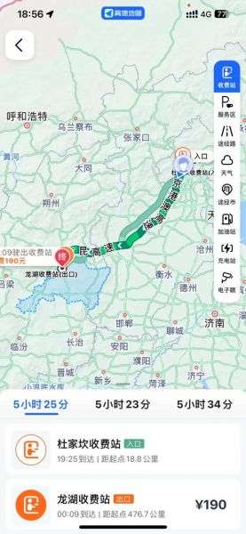 太原到北京旅游攻略_太原到北京怎么走最方便-第1张图片-俊逸知识馆