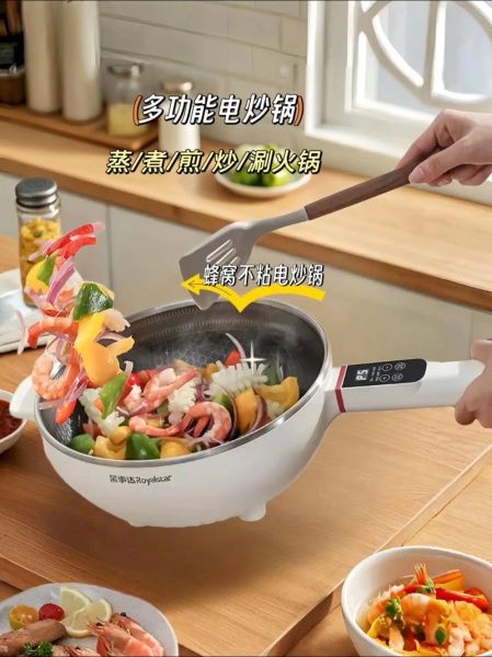 荣事达的锅怎么样_荣事达炒锅质量好吗-第2张图片-俊逸知识馆