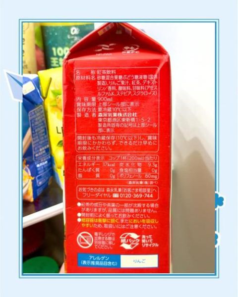 立顿红茶怎么样_立顿红茶好喝吗-第2张图片-俊逸知识馆