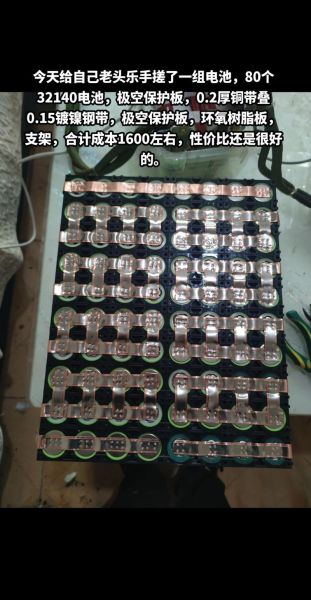 锂电池怎么样_锂电池寿命多久-第2张图片-俊逸知识馆