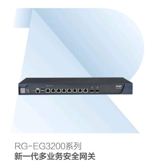 锐捷怎么样_锐捷网络口碑好吗-第2张图片-俊逸知识馆