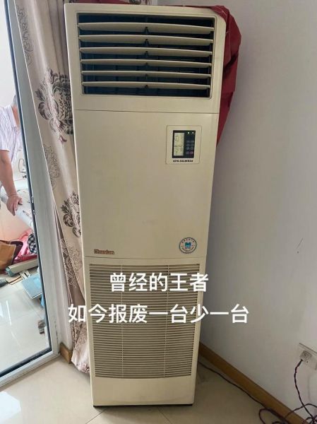 春兰空调怎么样_春兰空调质量好吗-第1张图片-俊逸知识馆