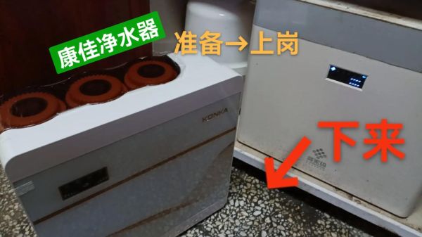 康佳净水器怎么样_康佳净水器好用吗-第1张图片-俊逸知识馆