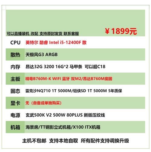 四核处理器性能怎么样_四核处理器够用吗-第2张图片-俊逸知识馆